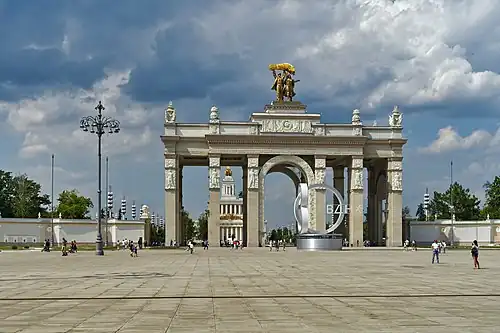 Арка главного входа