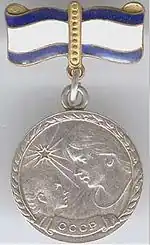 Изображение награды