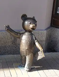 Медвежонок Ушастик