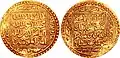 Золотые монеты Муизз ад-Дина Мухаммада Гури