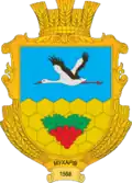Герб