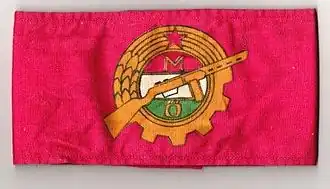 Эмблема Рабочей милиции