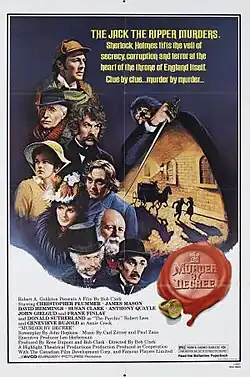 Постер фильма