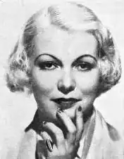 фотография 1934 года