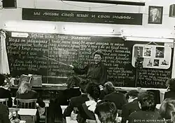 Лекция по литературе у будущих педагогов. 1980-е.