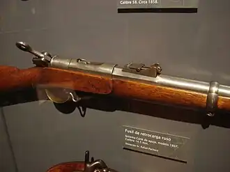 Винтовка Карле в чилийском музее