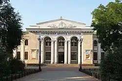 Городской Дом культуры