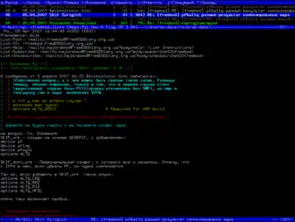 Скриншот программы Mutt