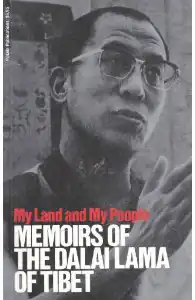 Обложка издания 1962 года