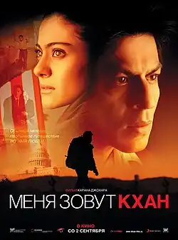 Постер фильма