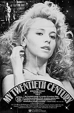 Американский постер фильма