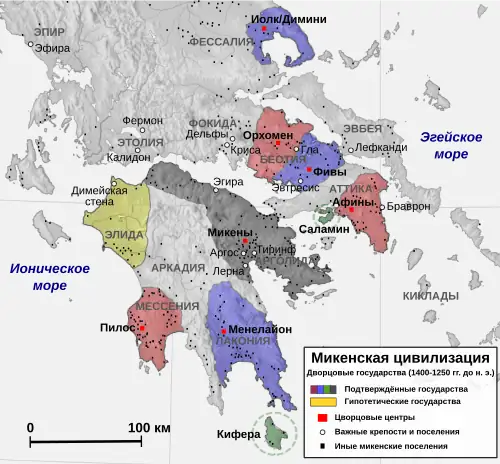 Микенская цивилизация