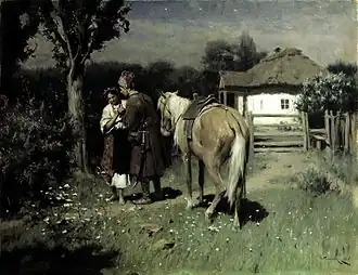 Украинская ночь. Свидание (1905)