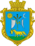 Герб