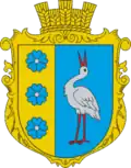 Герб