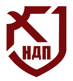 Логотип Национально-демократической партии