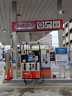 АЗС с самообслуживанием