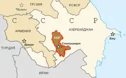 Нагорно-Карабахская Республика в заявленных границах 1991 года