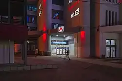 Павильон станции «Московская»