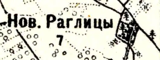 Деревня Новые Раглицы на карте 1934 года