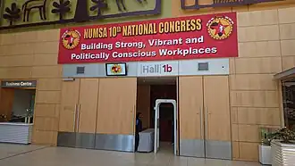 Вход на 10-е заседание Национального конгресса союза в 2016 году