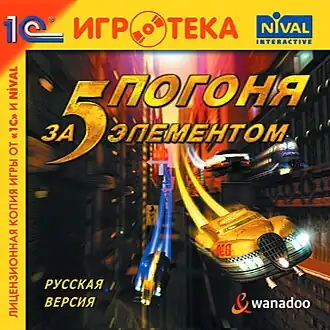 Обложка российского издания игры