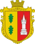 Герб