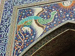 Симург на портале медресе Надир Диван-Беги (часть комплекса Лаби-Хауз)