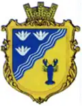 Герб