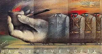 Постер фильма