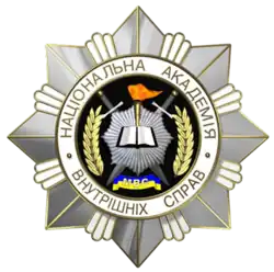 Изображение логотипа