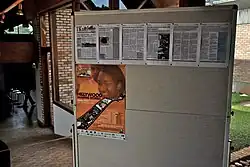 Этнографический музей