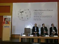 Во время первого национального форума википедистов в Баку. 10 марта 2014 года