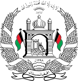 Изображение логотипа