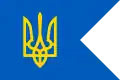 Украина(1992—1995)