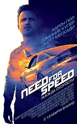 Постер фильма