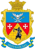 Герб