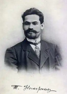 Депутат Первой Думы, 1906 г.