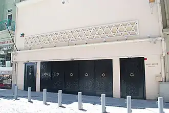 Главная синагога Стамбула «Неве Шалом»