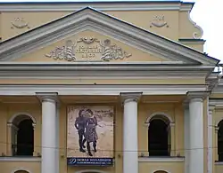 Внешний вид фасада в 2007 году