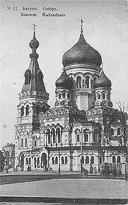 Александро-Невский собор в Батуми