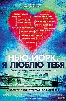 Постер фильма