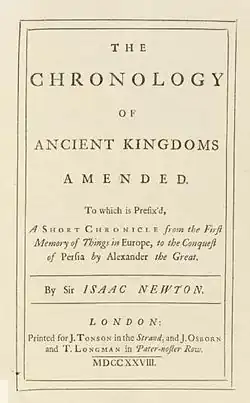 посмертное издание 1728 года