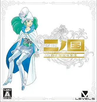 Обложка японского издания игры для PlayStation 3