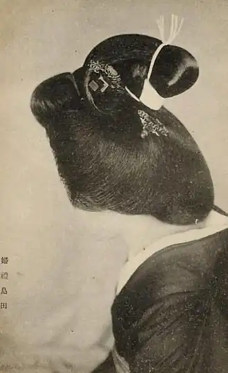 Свадебная симада