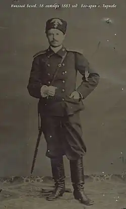 Николай Белов. Болгария.