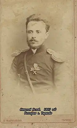 Николай Белов. Болгария. г. Тырново.