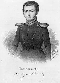 Ознобишин, Дмитрий Петрович.