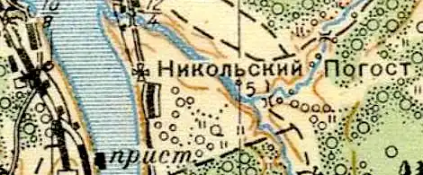 Село Никольский Погост. 1941 год