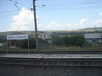 Платформа станции, 2014 год